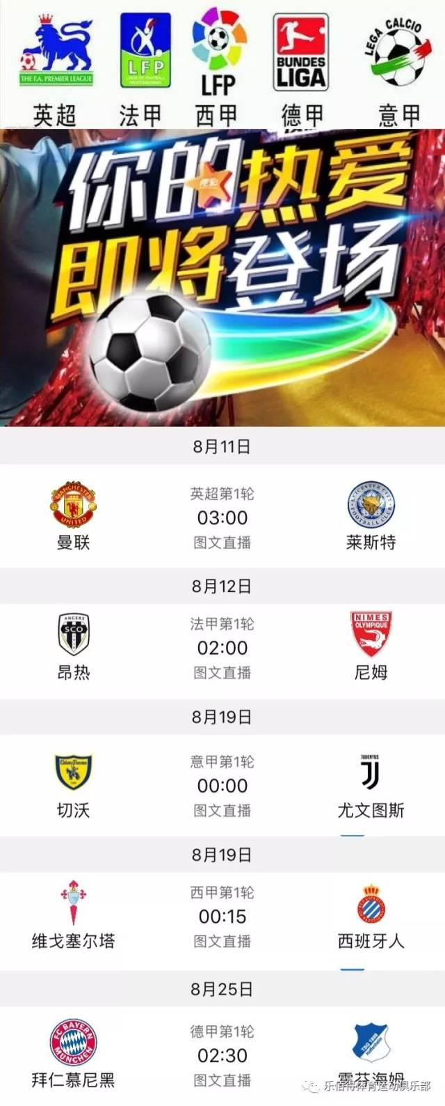 崭露头角的