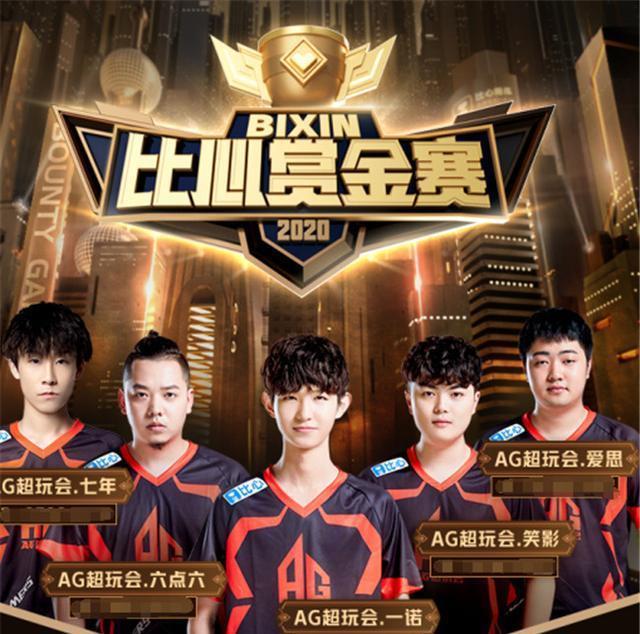 赛以来