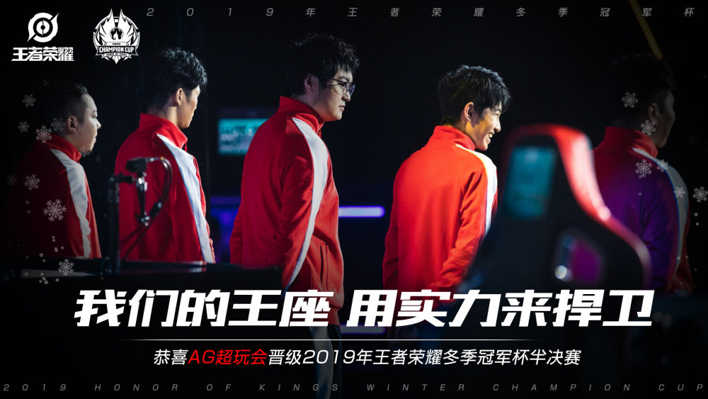 至名歸