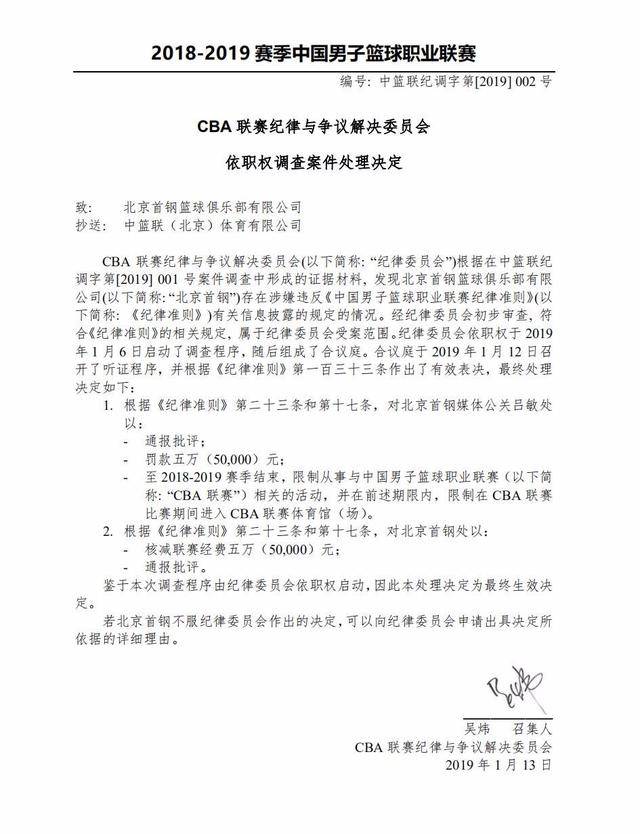 泰拳强调节